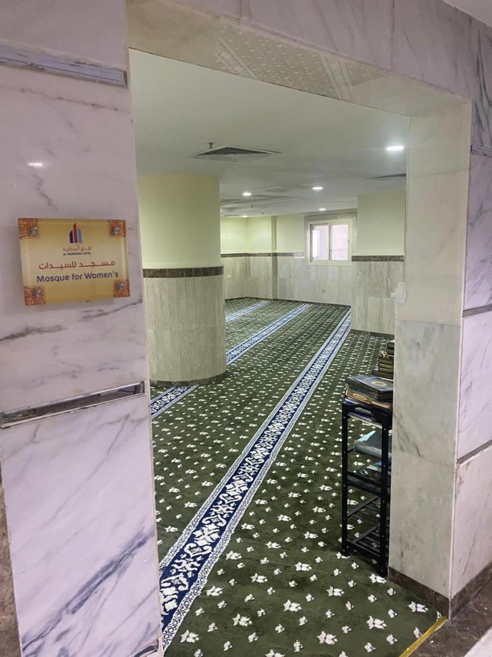 Al Rawhanya Hotel Мекка Экстерьер фото