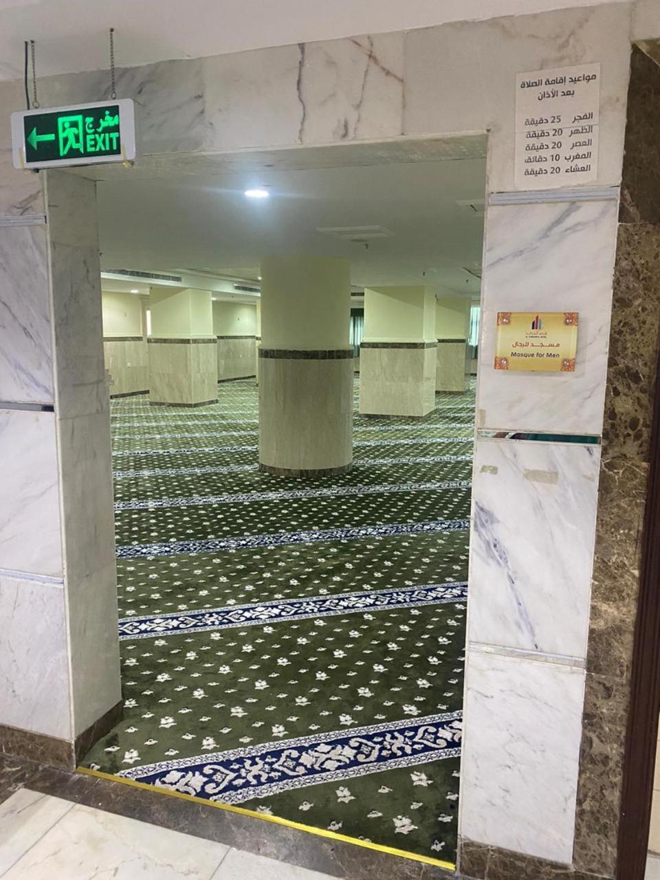 Al Rawhanya Hotel Мекка Экстерьер фото